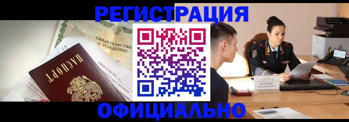 найти адрес прописки в Ершове