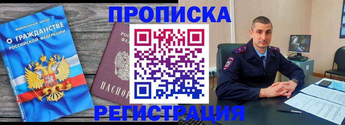 регистрация для школы в Ершове