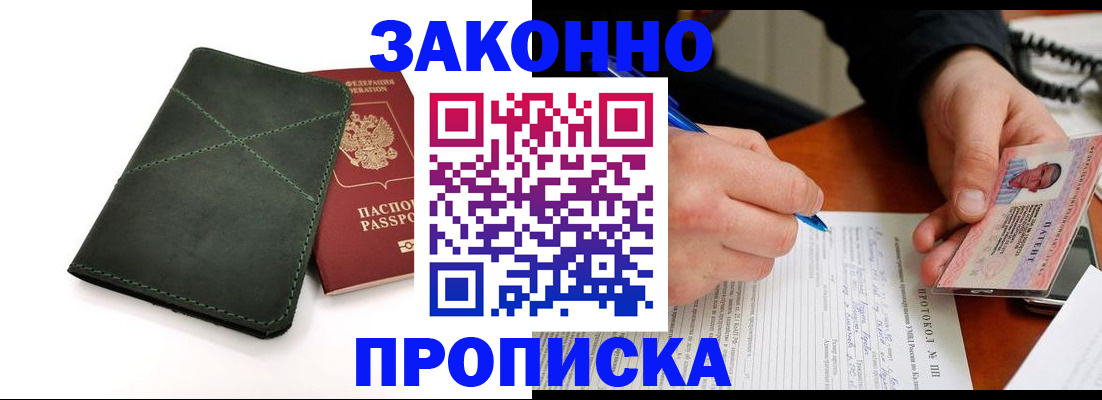 регистрация для школы в Ершове